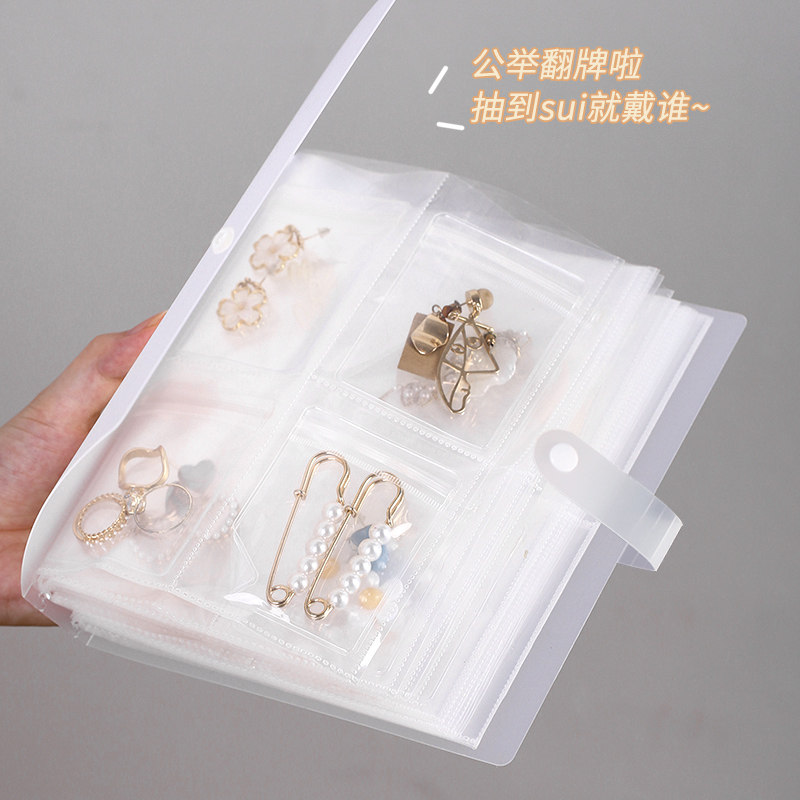 Jewellery bag transparent sealing bag PVC anti-oxidation ornament Earring earrings Ear Accessories Necklace Jewellery Collection loose-leaf