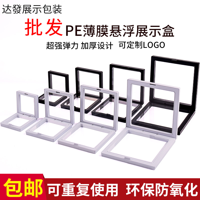 Wen play PE film suspension box Jewelry rack transparent acrylic hand string storage jewelry display rack packaging storage box