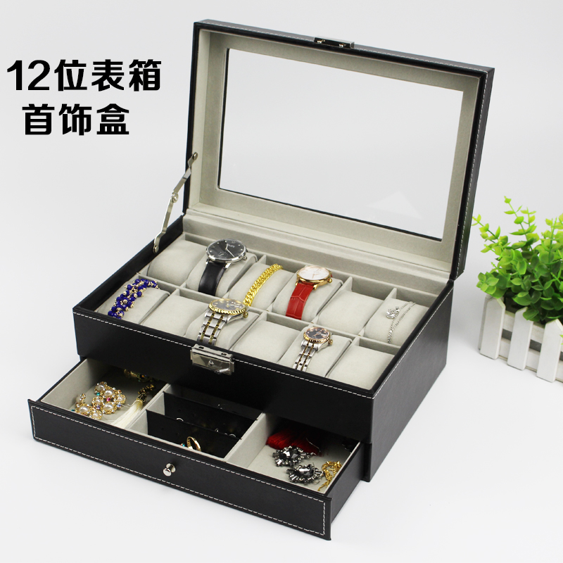 Jewelry storage box Watch box Glasses box Jewelry storage cosmetics storage box Earrings necklace display