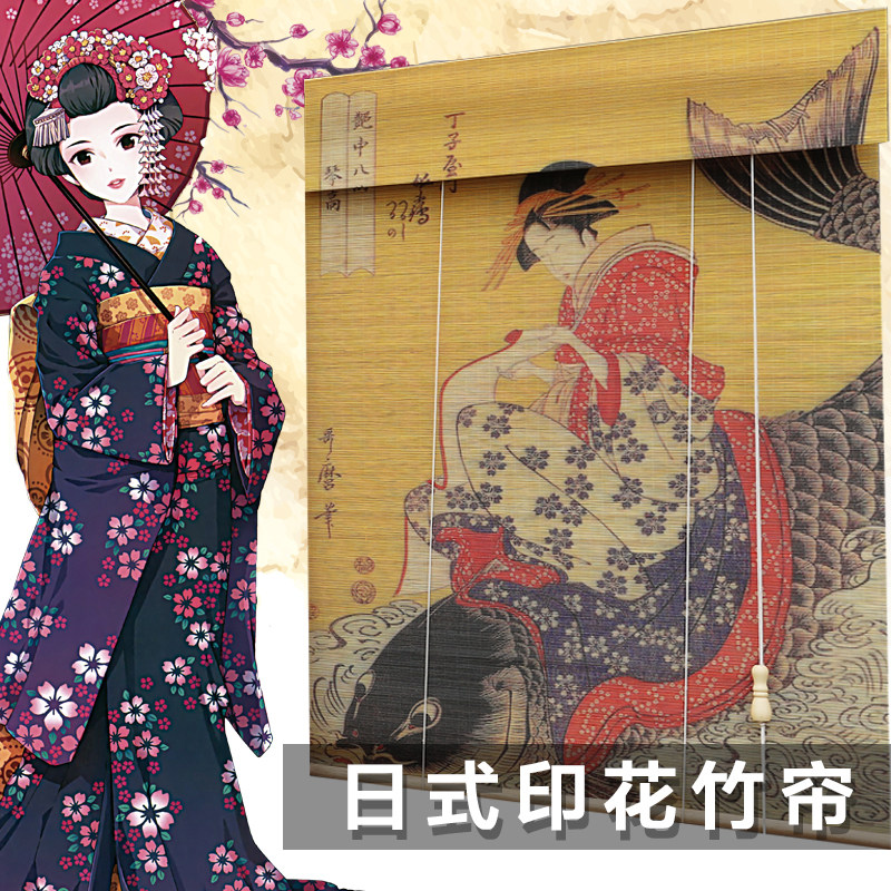 Japanese Izakaya style printed bamboo curtain Roller curtain Curtain shading decoration Sushi restaurant Dining room Bedroom Tatami