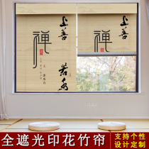 Full shading bamboo curtain roller shutter curtain partition Xuanguan Screen bedroom folk and tatami Chinese restaurant day stock decoration