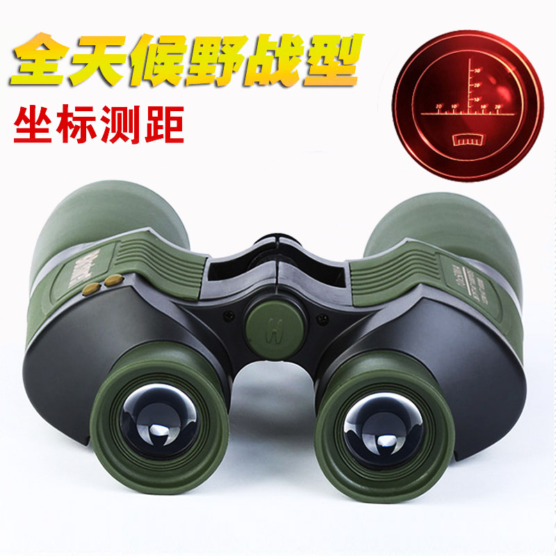 Professional-Grade Autofocus Telescope, Military-Grade Coordinate Ranging, High Magnification, High-Definition, Day and Night Use, 100 Binoculars, 50mm Lens