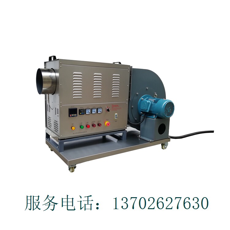 Hot air industrial dryer air volume type high power 30-60KW hot air large electric heater factory direct supply