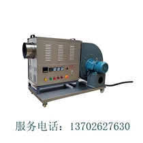 Hot air industrial dryer Air volume type high power 30-80KW hot fan large electric heater manufacturers direct supply
