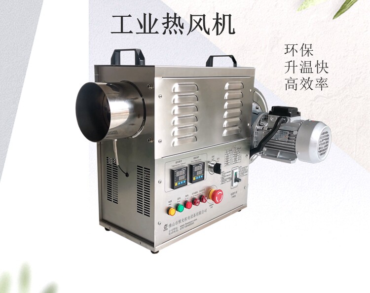 Medium Industrial Cycle Heat Blower 15KW Agricultural By-product Chilli Dry Tea Noodles Drying Electric Heating Dehumidifier