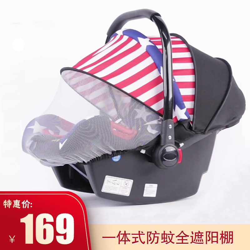 Mei'anbao baby basket type child car safety seat car sleeping basket newborn car cradle can lie down