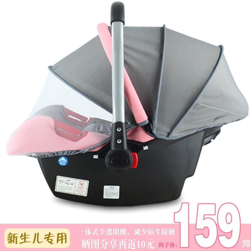 Beauty Ampel Baby Lift Basket Type Children Car Safety Seat On-board Sleeping Basket Newborns Car In-car Cradle Can Lie
