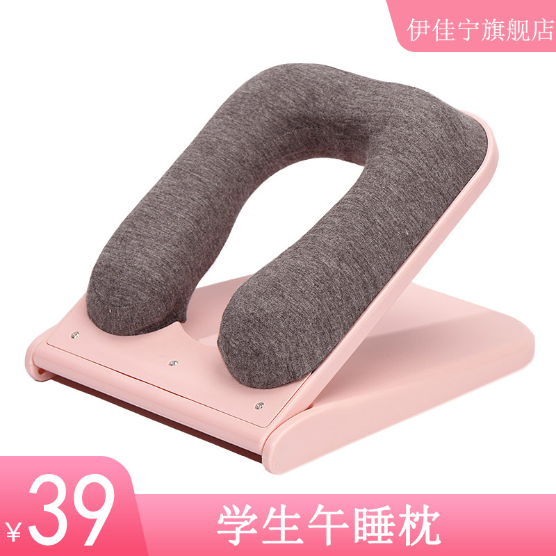 Yi Jianing children's primary school students nap pillow artifact summer office sleeping pillow portable folding lie down nap nap