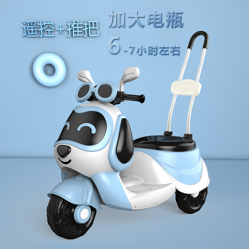 蓝色+加大电瓶+推控+ 旗舰款