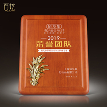 New wheat ear fillet solid wood authorization brand custom high-end medal custom authorization certificate thanks brand wooden tray certificate