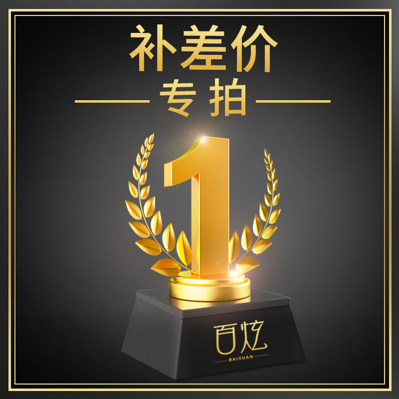 The price difference is a special one