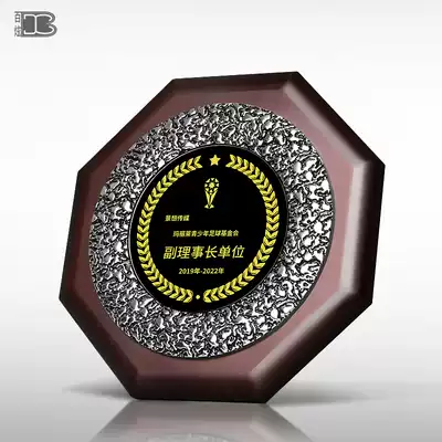 Customized wooden authorization medals customized wooden honor certificate production free lettering to join the plaque wooden tray