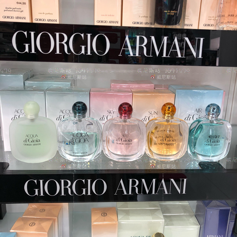 Armani 阿玛尼新寄情GIOIA女士浓香水/淡香水寄情/光耀/灵动/明希