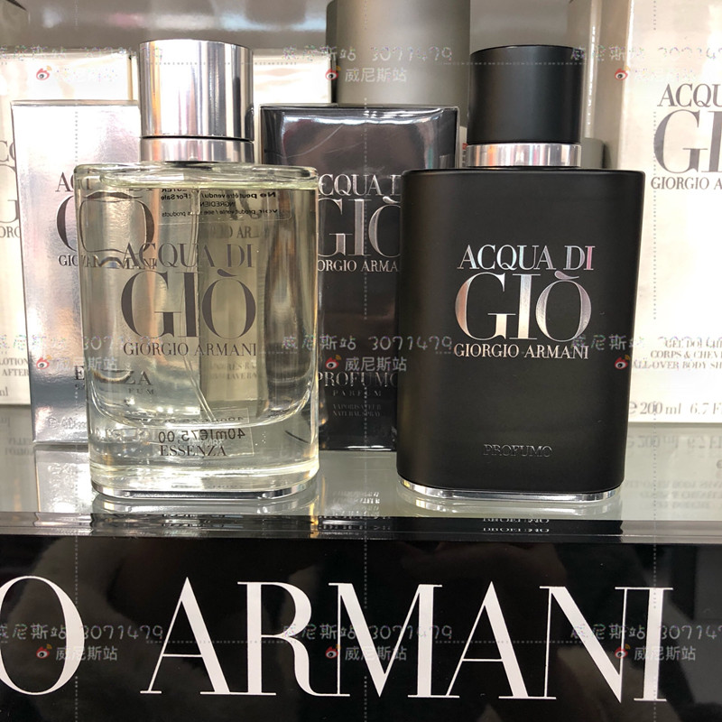 ARMANI阿玛尼寄情男士香水浓情版典藏版持久香精40/75ML/及须后水