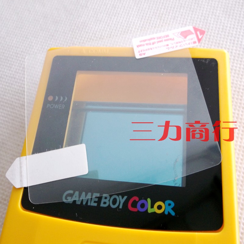 GBC console screen protective film GBC LCD screen film high through anti-scraping GBC console screen film