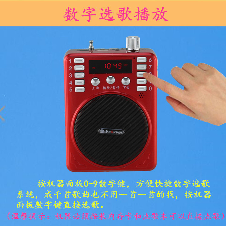 Đài phát thanh ông già sạc Bluetooth máy nghe nhạc khuếch đại âm thanh nghe nhạc kể chuyện nghe bài hát - Máy nghe nhạc mp3 