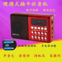 Máy ghi âm máy hát tuổi Kim Jong già - Máy nghe nhạc mp3 máy nghe nhạc craven