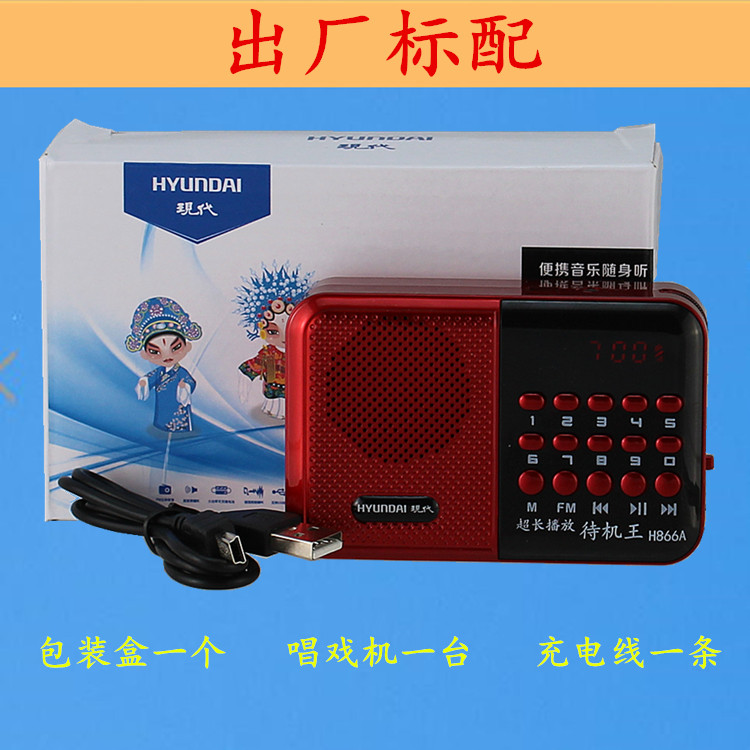 Người cao niên nghe máy ghi âm máy ông già kể chuyện máy nghe bài hát máy nghe nhạc kỹ thuật số bộ phim truyền hình Walkman - Máy nghe nhạc mp3 máy nghe nhạc jvj