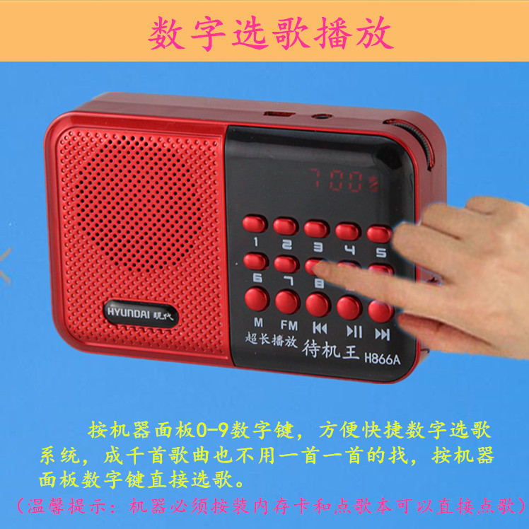 Người cao niên nghe máy ghi âm máy ông già kể chuyện máy nghe bài hát máy nghe nhạc kỹ thuật số bộ phim truyền hình Walkman - Máy nghe nhạc mp3 máy nghe nhạc craven