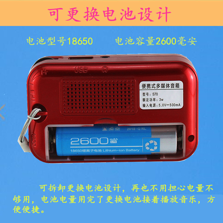 Máy ghi âm máy hát tuổi Kim Jong già - Máy nghe nhạc mp3 may nghe nhac