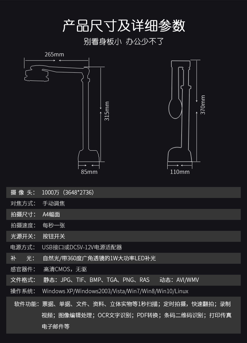 Máy quét A4 tốc độ cao Liangtian Gao Paiyi S1000 HD Máy ảnh tài liệu 10 triệu pixel Authentic - Máy quét