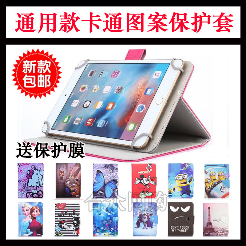 9 7 inch ONDAV975M quad core leather V975S W I tablet V989 cartoon protective casing