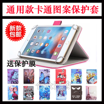 9 7 inch Onda V975M quad core holster V975 S W I tablet V989 cartoon protective case
