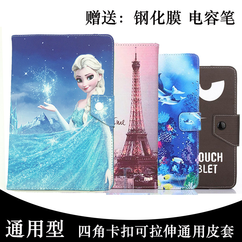 8 inch IEnglish English student machine reading flat computer protective sleeve ieng3 leather cover anti-fall protective sleeve shell