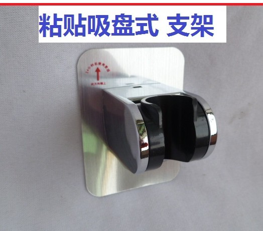 Rain nozzle bracket free punching wall-mounted fixed seat shower nozzle hanging seat paste flower sun head shower nozzle