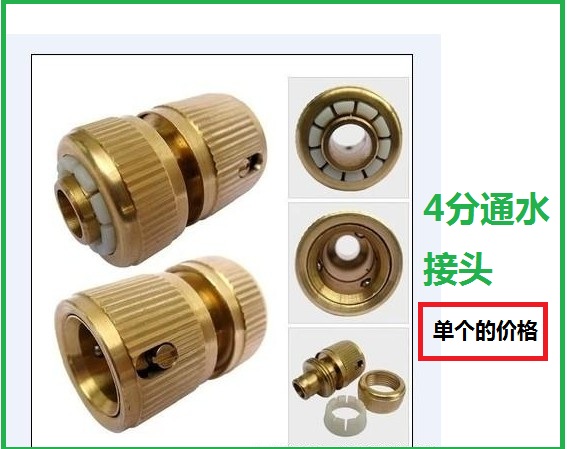 4 points 5 points 6 points car wash water pipe car hose connector household watering flower snake pattern water shower pipe water quick connection