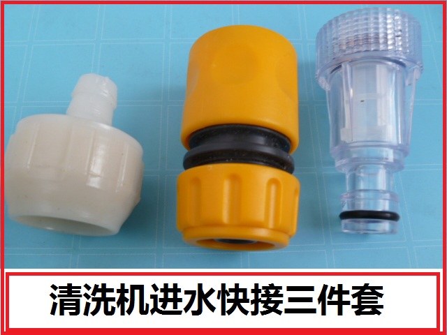 High pressure washing machine accessories transparent inlet filter nut components 6 points filter inlet filter general purpose