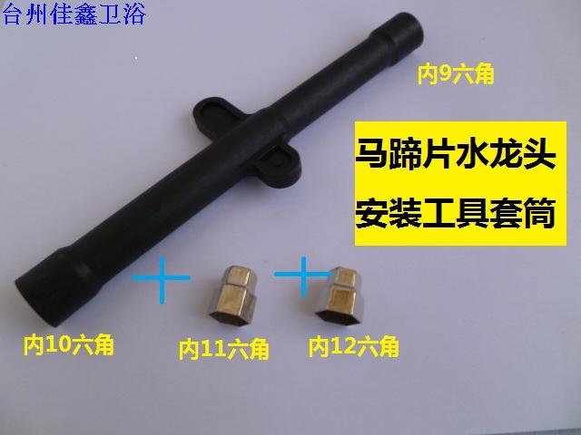 Old-style cold and hot tap horseshoe installation of fastening accessories for screw repair sleeve tool