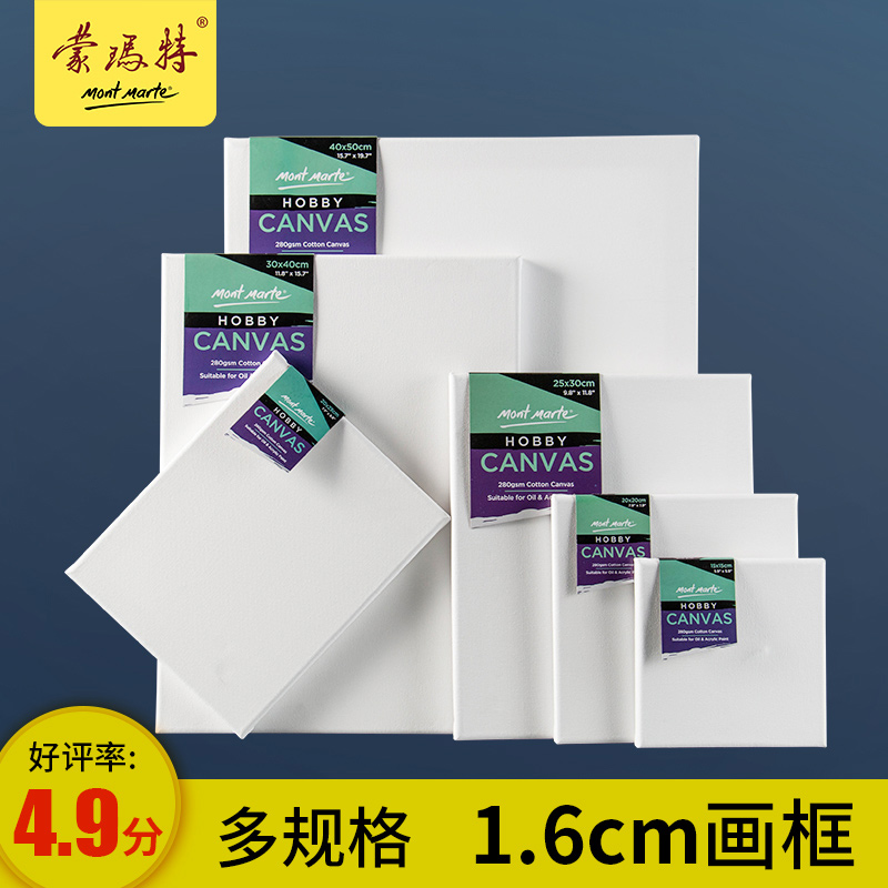 Munmater oil picture frame pure cotton cloth oil painting Paint Propylene frame Sesame Oil Canvas Oil Drawing Board Outer Frame Blank