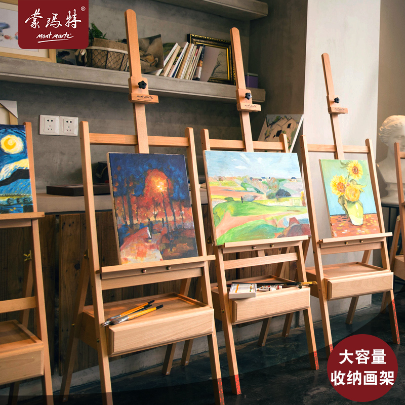 Monmat can receive oil painting frame wooden with drawer type easel sketch frame painting board easel set art students