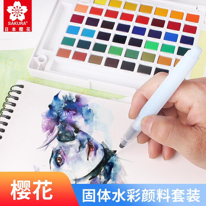 Imported Japanese cherry blossom solid watercolor paint suit solid color watercolor painting transparent portable 24 color 18 color 12 color