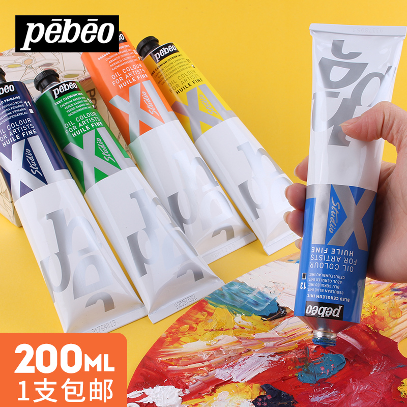 1 Bebeo oil paint zinc titanium white dedicated 24 color set single 200ml series of two series