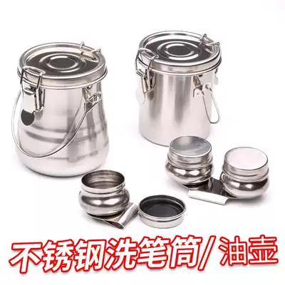 Yuco Shen painting metal brush barrel stainless steel oil painting oil pot with sealing cover a variety of specifications