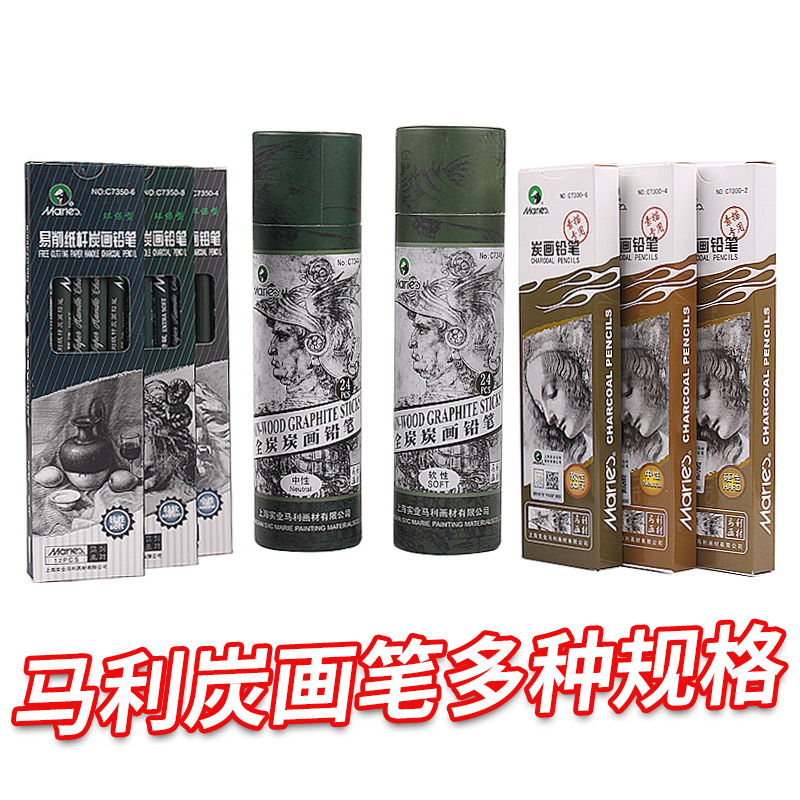 Mulley Carbon Pen Sketching Pencil Soft-neutral Hard Full Charcoal Stick Speed Writing Pencil Paper Roll Environmental Protection