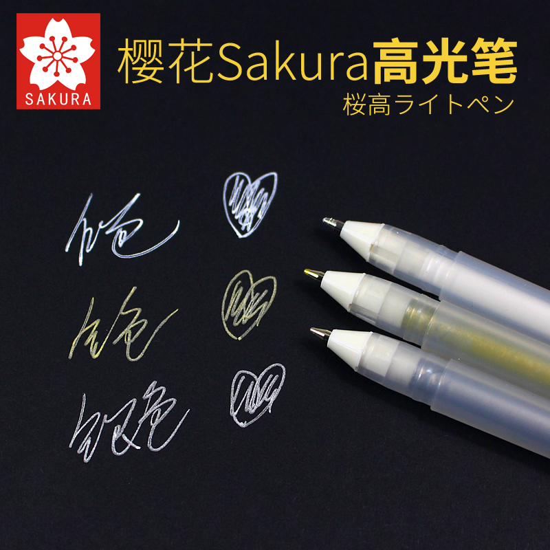 Cherry Blossom Highlight Pen Wave Sun Pen White Line Pen Gold Silver XPGB#50 0 7mm Anime Hand-painted Design