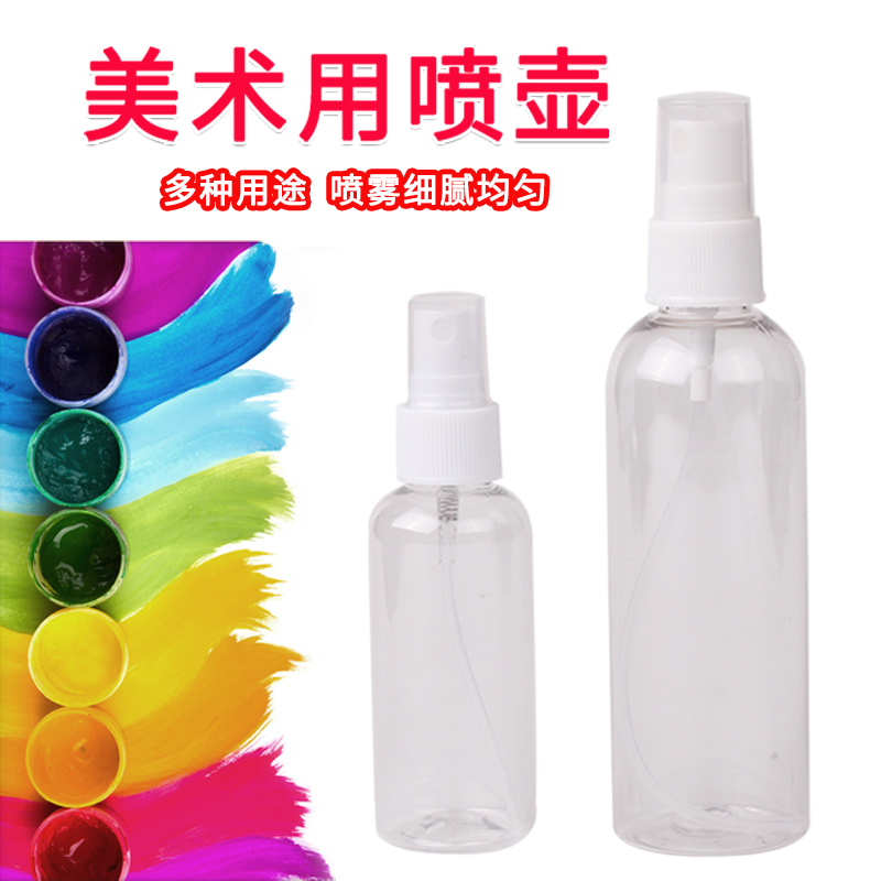 Fine Art With Spray Pot Water Spray Pot Water Color Painting Water Powder Painting Propylene Painting Apply Big Medium Size