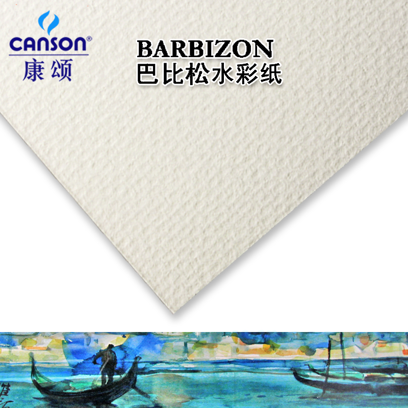 canson Consomba Pimatsu watercolor paper 300g coarse grain 16k8k4k full open half-open version of painted paper sketletto illustrator