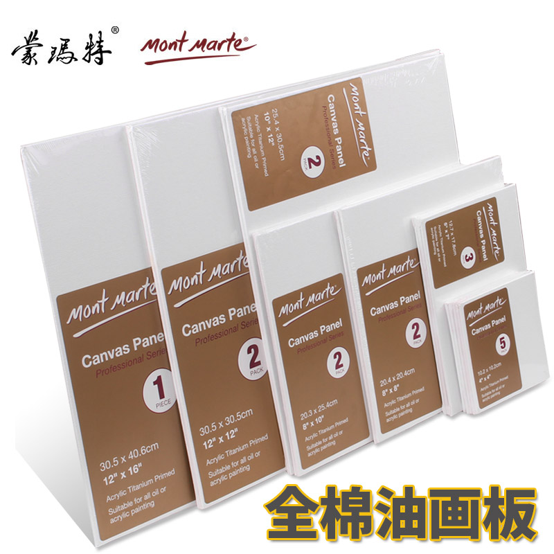Mont Mater Oil Canvas Board Oil Picture Frame Propylene Drawing Board Canvas Oil Drawing Board Linen Pure Cotton Fabric Wholesale Propylene Canvas