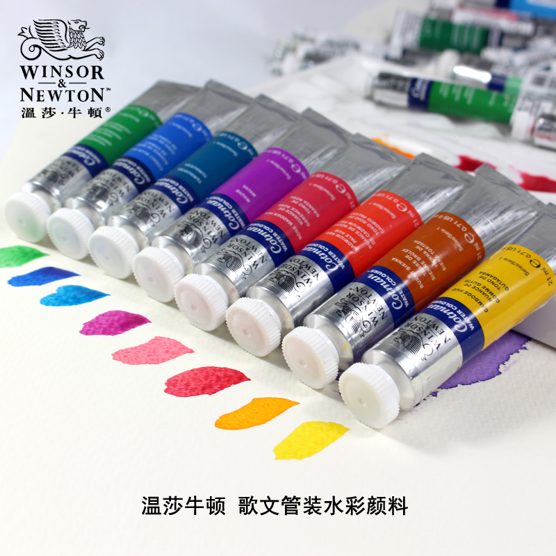 Windsor Newton Watercolor Paint Song Watercolor Painting Transparent Aluminum Tube Clothing Single Branch 12 Color 18 Color 24 Color Single Suit
