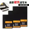  Zunjue Hard cover Sketchbook Sketchbook Plain writing A3 A4 A5 Optional 56 pages