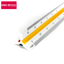 Del scale 8930 high precision design three-sided ruler multi-function drawing drawing drawing measuring tool 30cm
