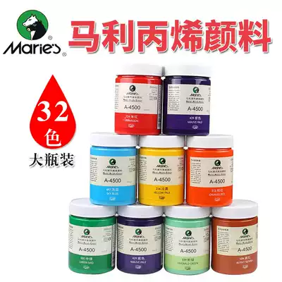 Marley brand acrylic paint waterproof hand-painted wall painting special 500ml large bottle white set 24-color vat