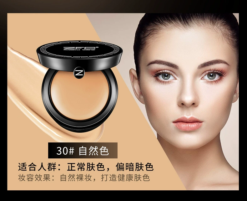 ZFC Master Watery Skin Foundation Cream Kem che khuyết điểm Kiểm soát dầu Không trang điểm Kem nền giữ ẩm Chống nước Trang điểm