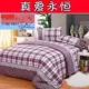 180 chăn che 100% đơn mảnh 220x240 cotton quilt 2.3 bìa quilt 200x230cm2 mét 1.8x2.0 cotton chăn lông vũ everon