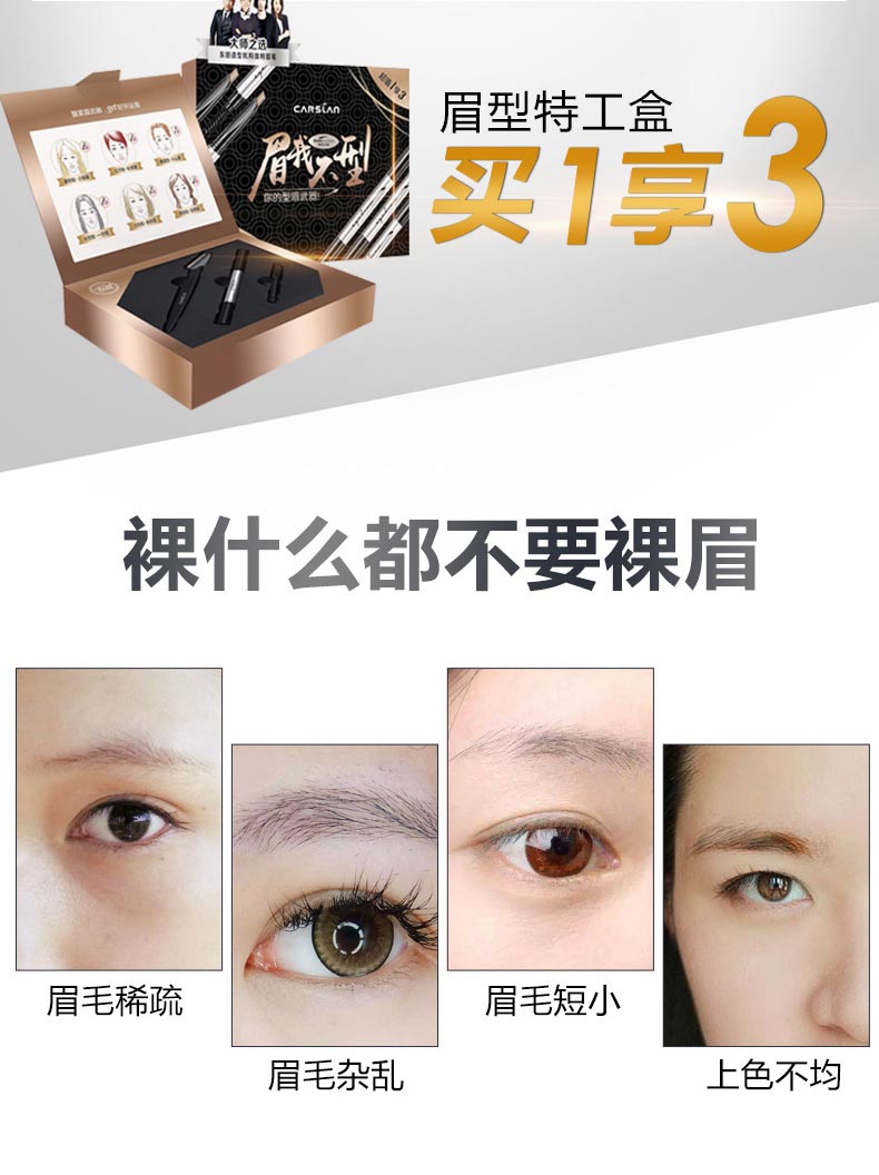 Kazi Lan lông mày bút chì nữ đích thực không thấm nước mồ hôi không đánh dấu rễ lâu dài rõ ràng bộ lông mày hoang dã đầy đủ thiết lập - Bút chì lông mày / Bột / Stick chì innisfree