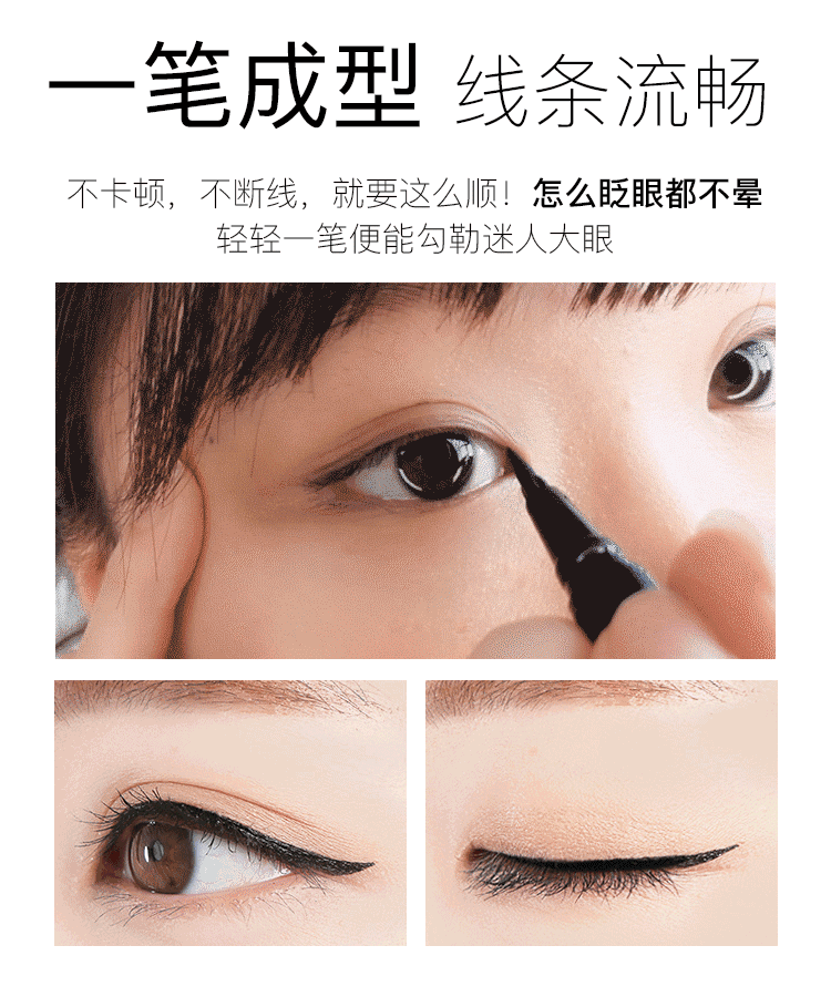 Bút kẻ mắt màu xanh Kazi nữ không thấm nước chống mịn lưới màu đỏ không đánh dấu rất mịn gel bút kẻ mắt người mới bắt đầu - Bút kẻ mắt kẻ viền mắt